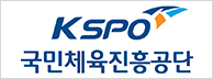 KSPO 국민체육진흥공단 로고